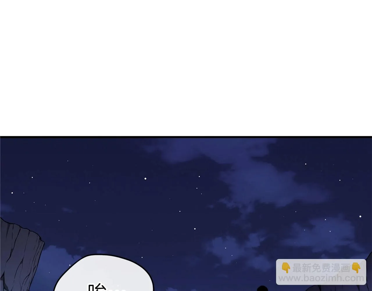第22话 金色传说 第108页