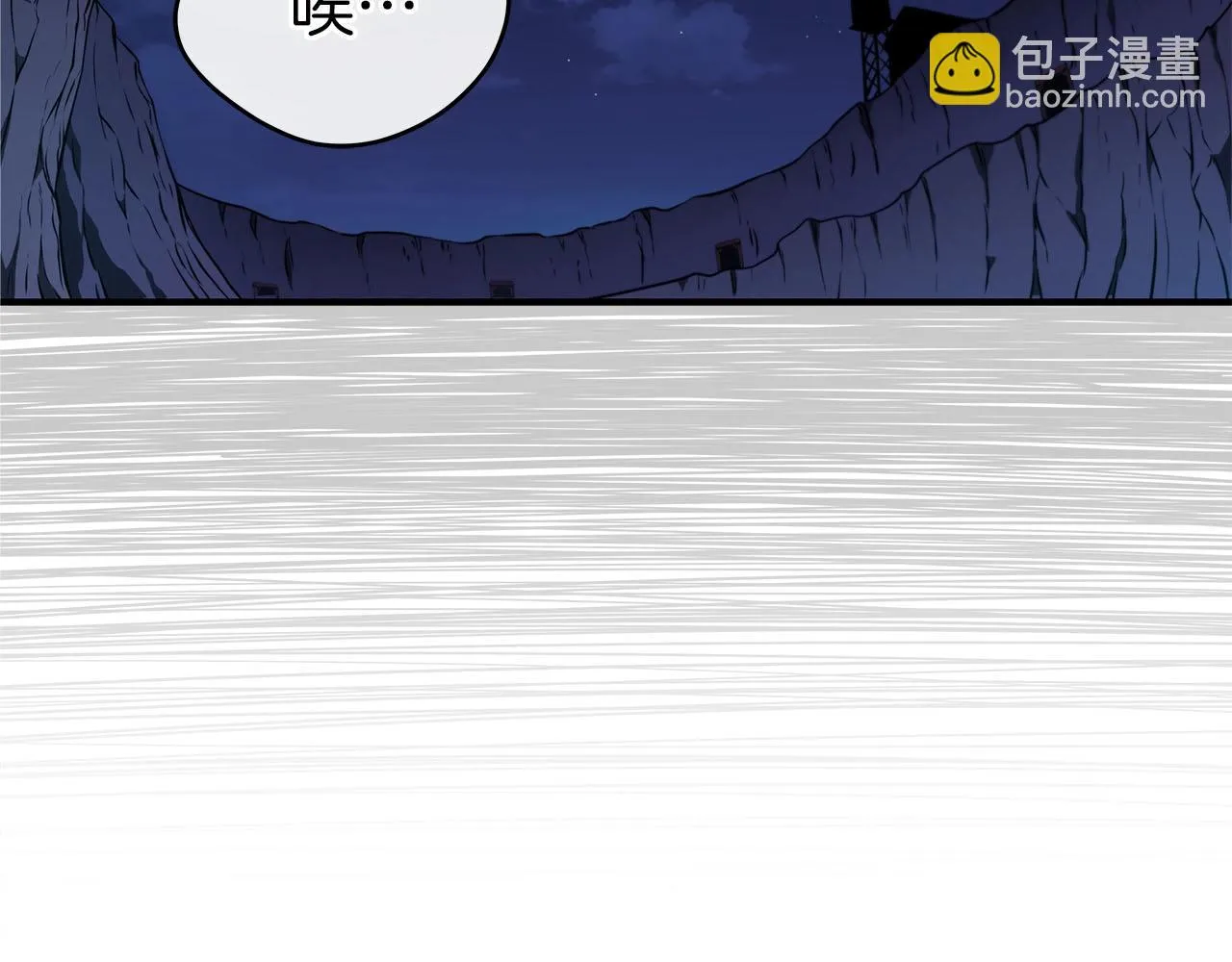 第22话 金色传说 第109页