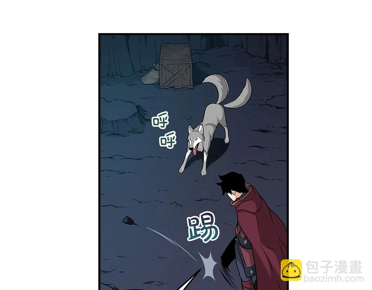 第22话 金色传说 第110页
