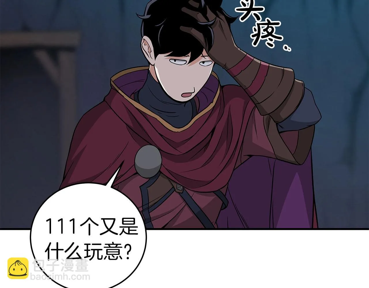 第22话 金色传说 第114页