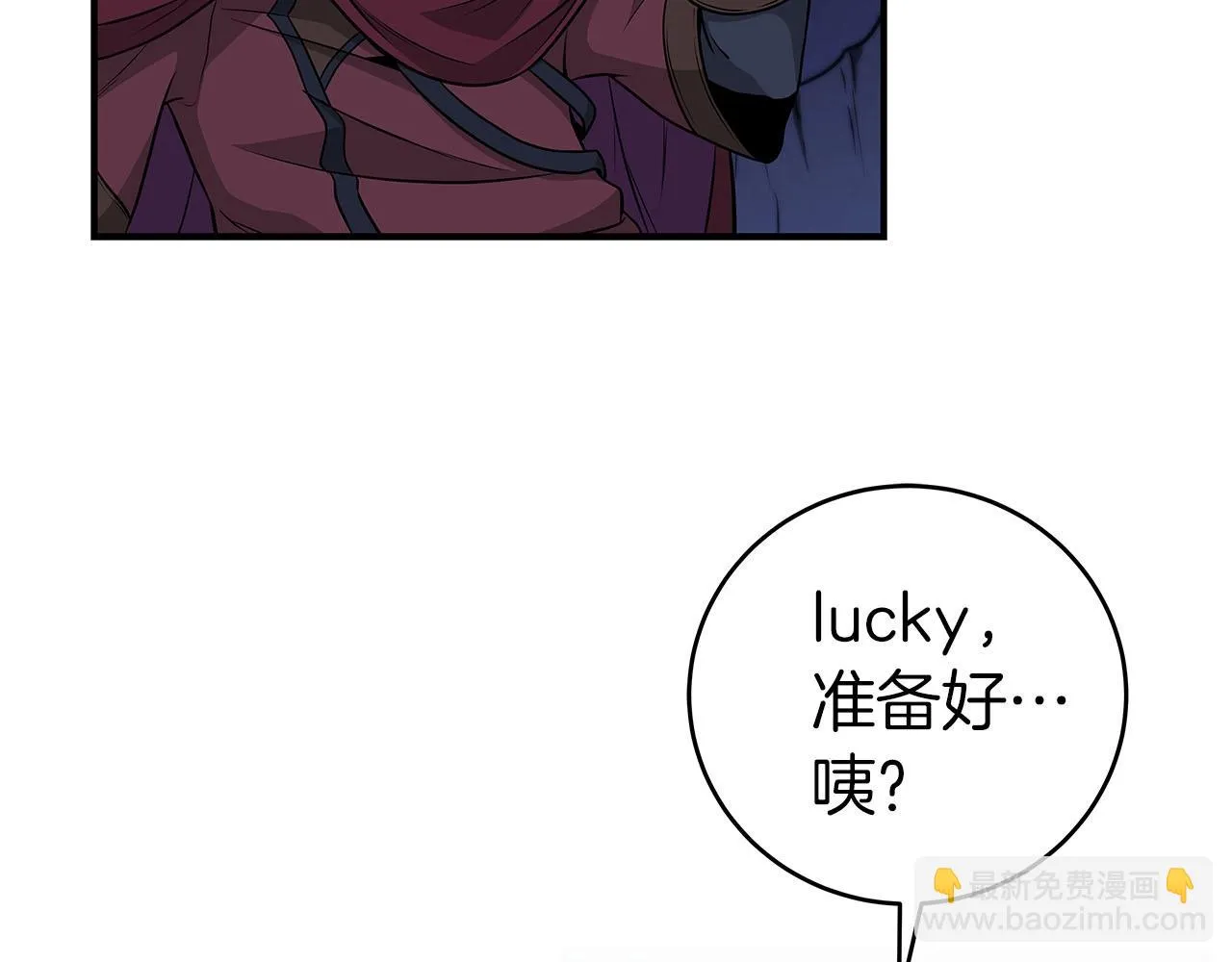 第22话 金色传说 第117页