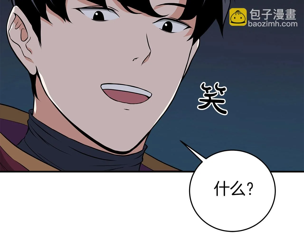 第22话 金色传说 第123页