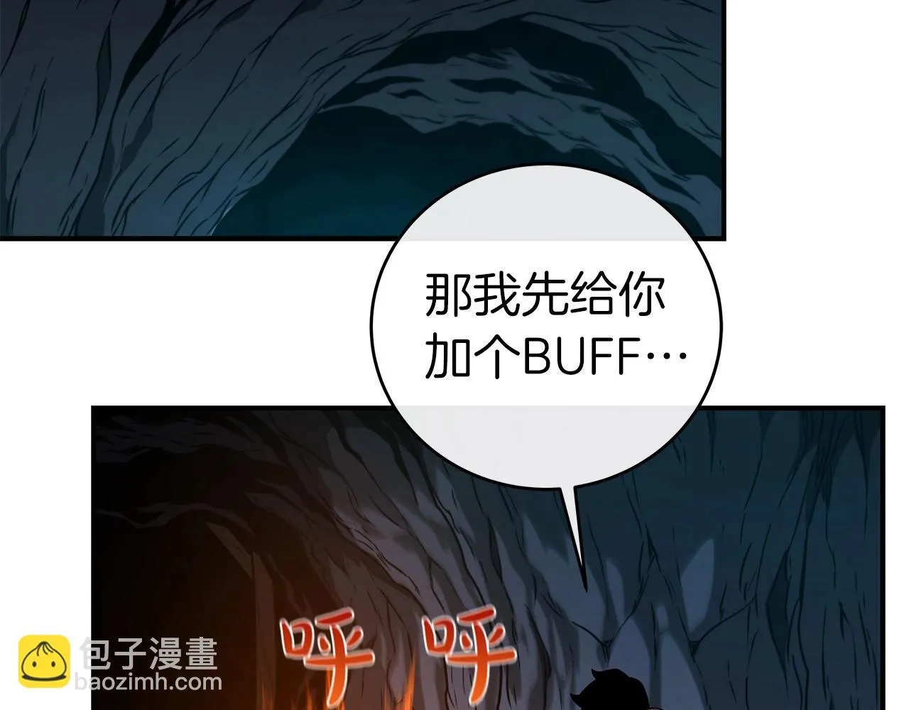 第22话 金色传说 第129页