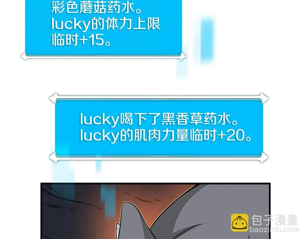 第22话 金色传说 第131页