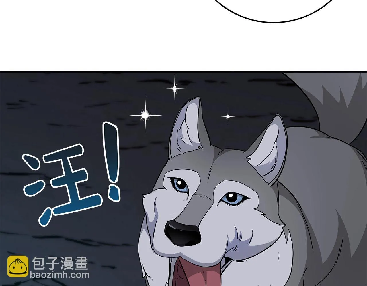 第22话 金色传说 第139页