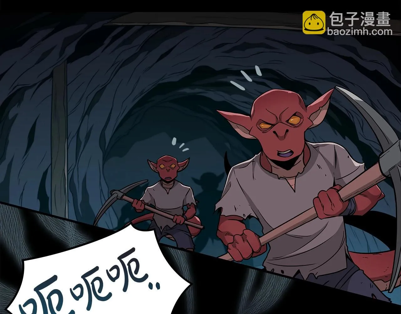 第22话 金色传说 第144页