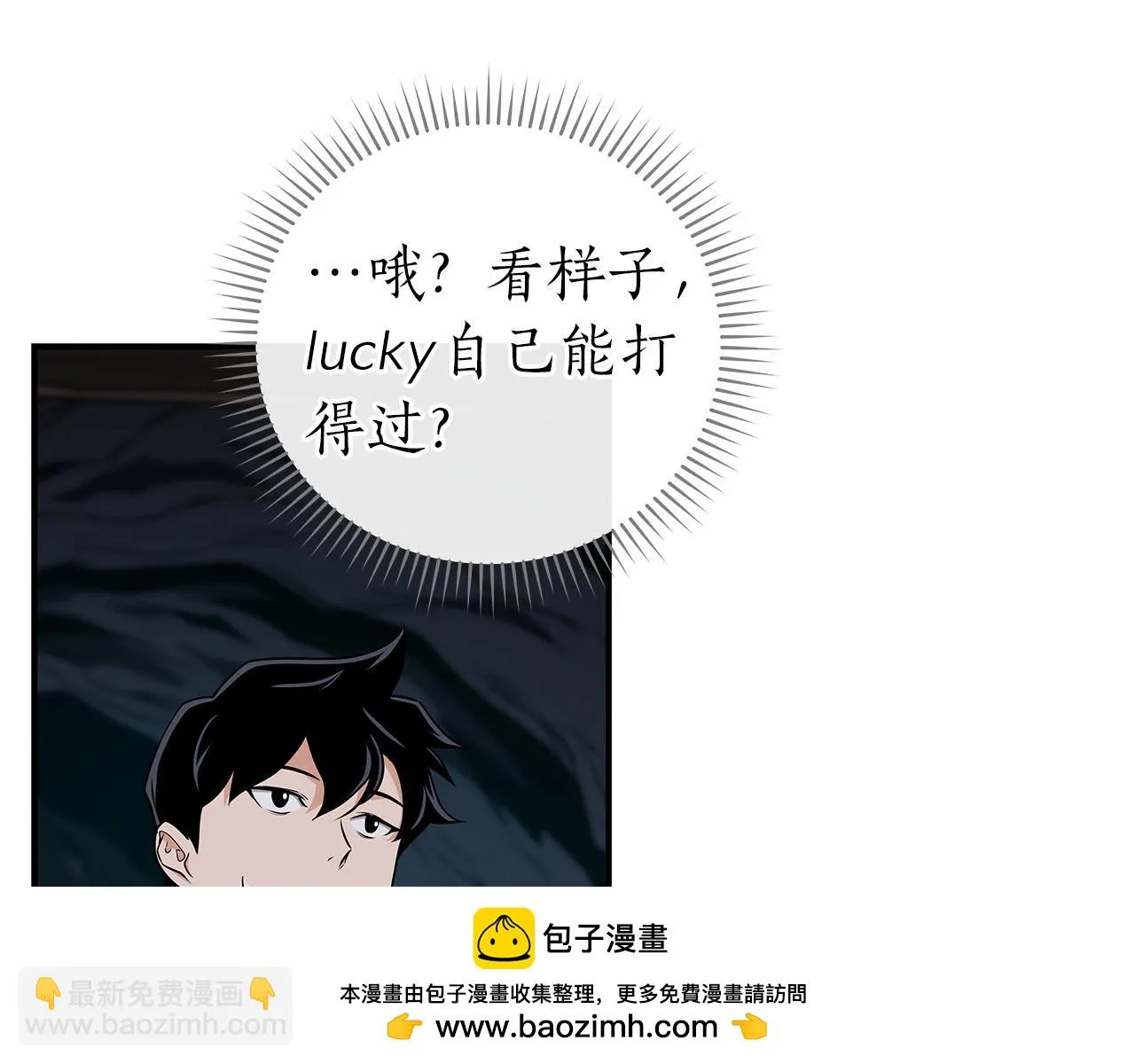 第22话 金色传说 第150页