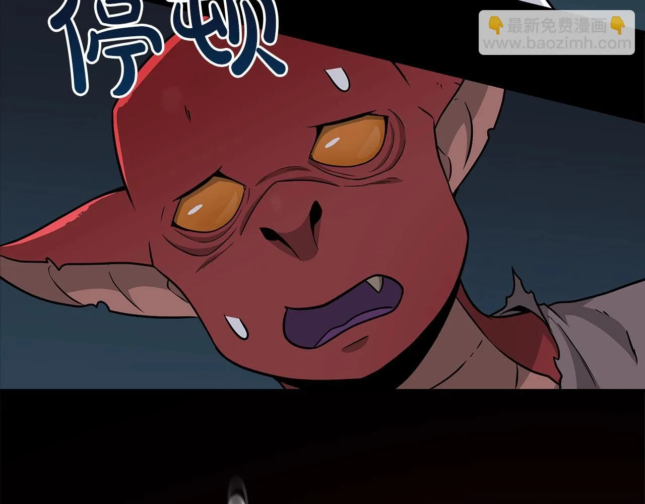 第22话 金色传说 第153页