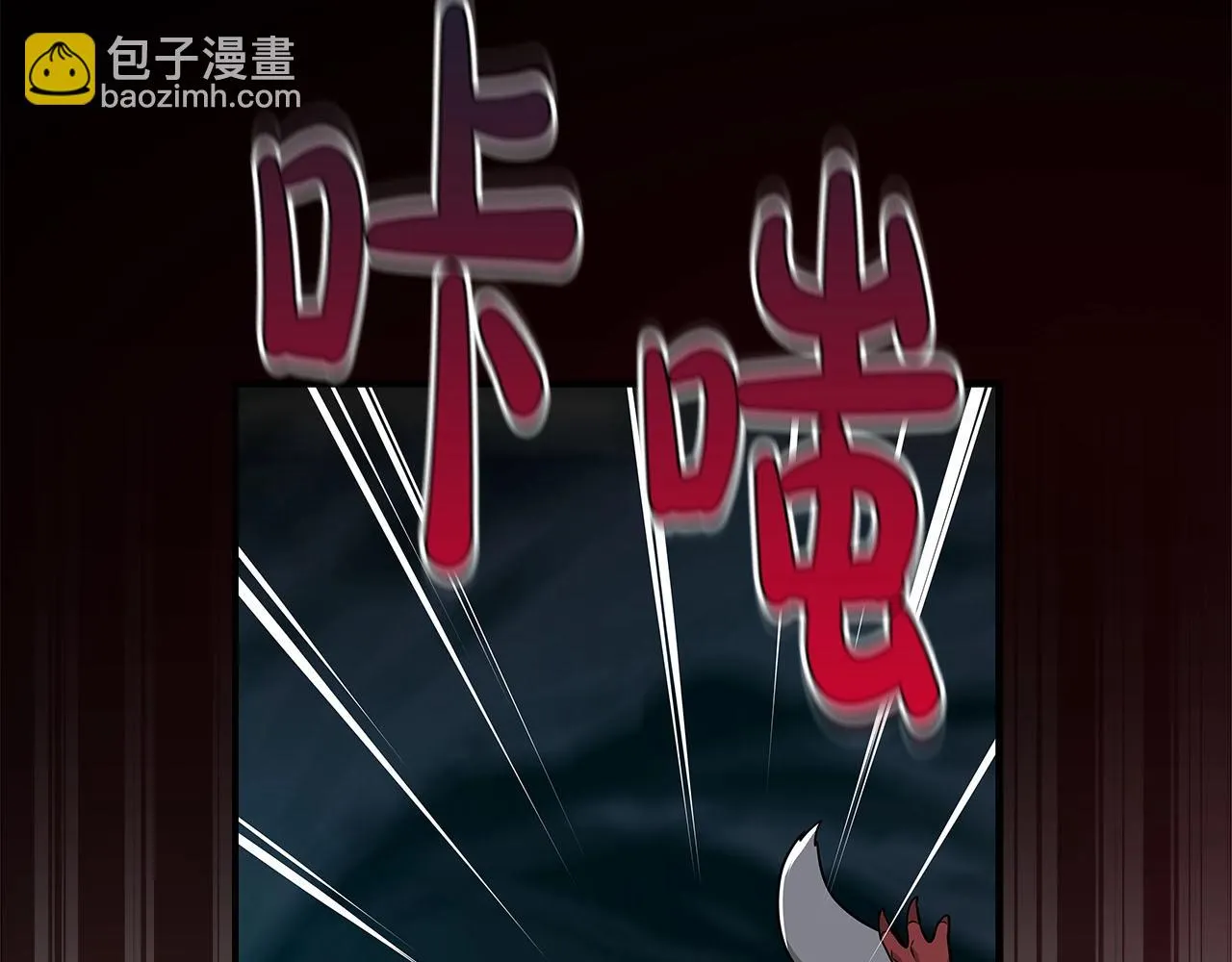 第22话 金色传说 第154页