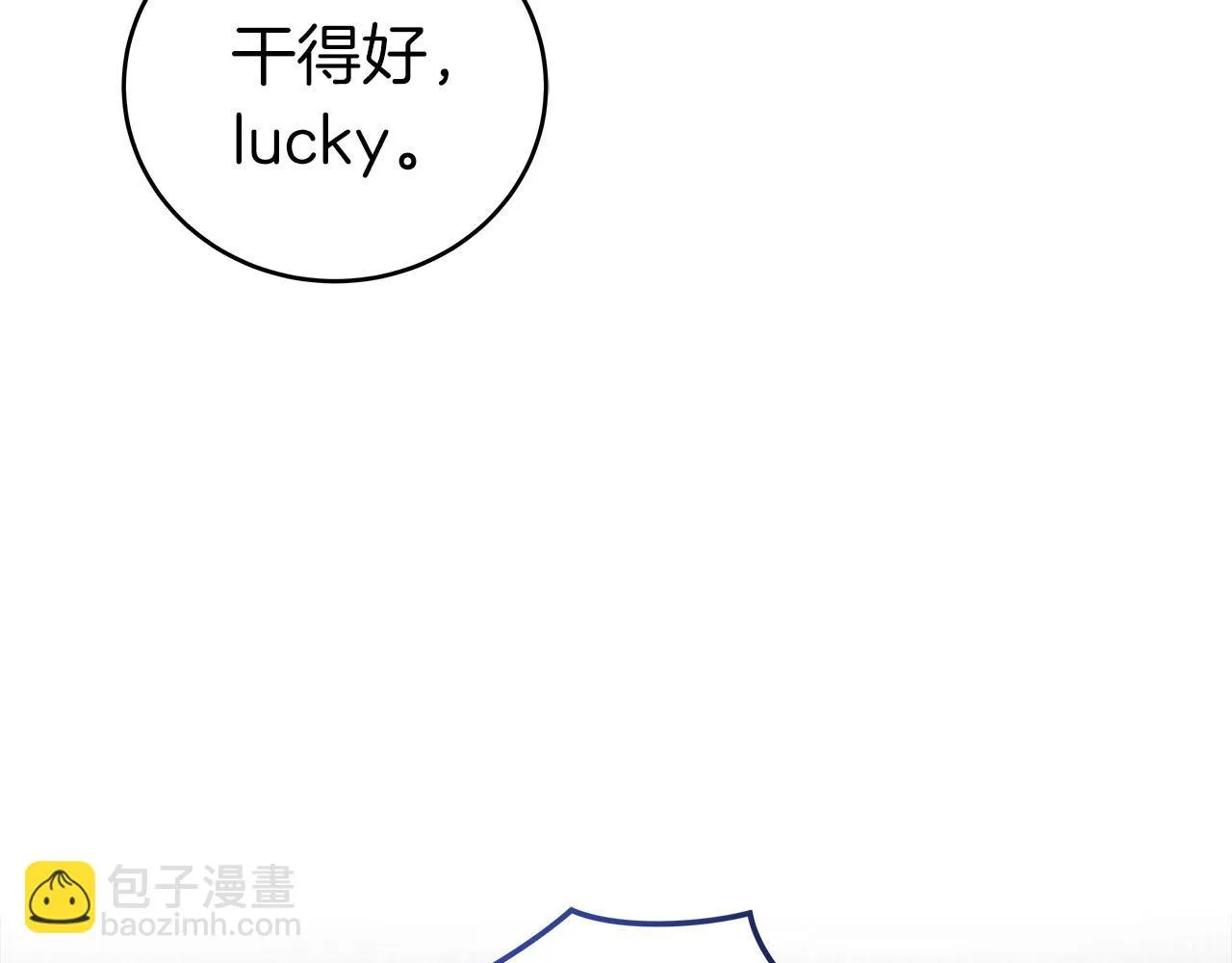 第22话 金色传说 第158页