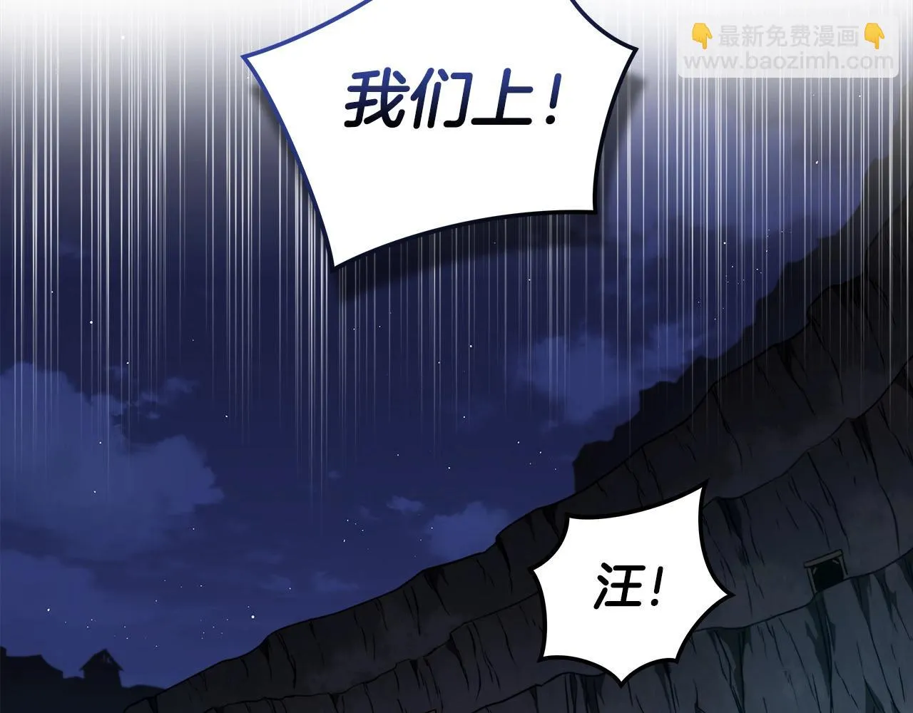 第22话 金色传说 第159页