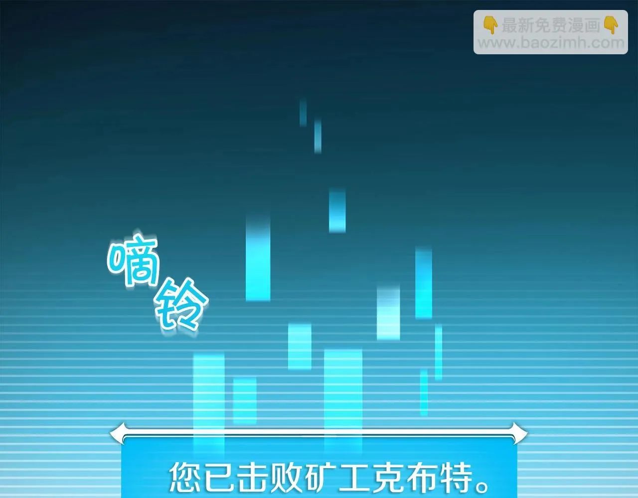 第22话 金色传说 第162页