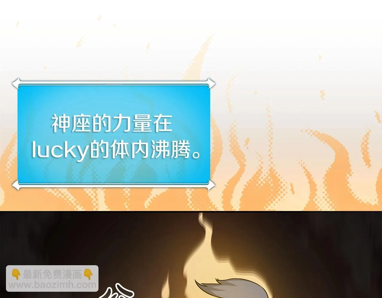 第22话 金色传说 第165页