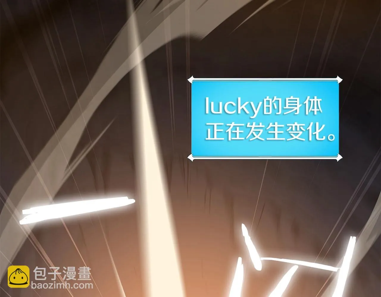 第22话 金色传说 第167页