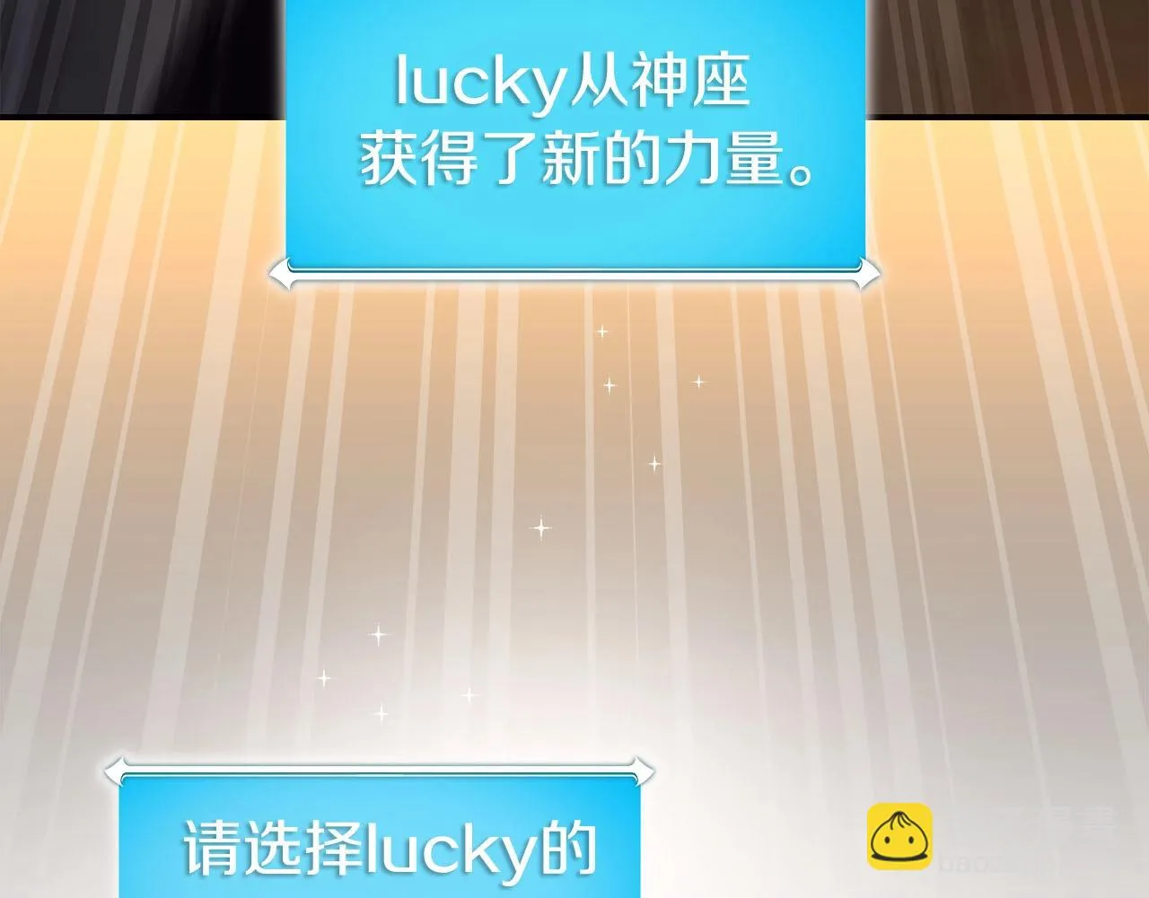 第22话 金色传说 第171页