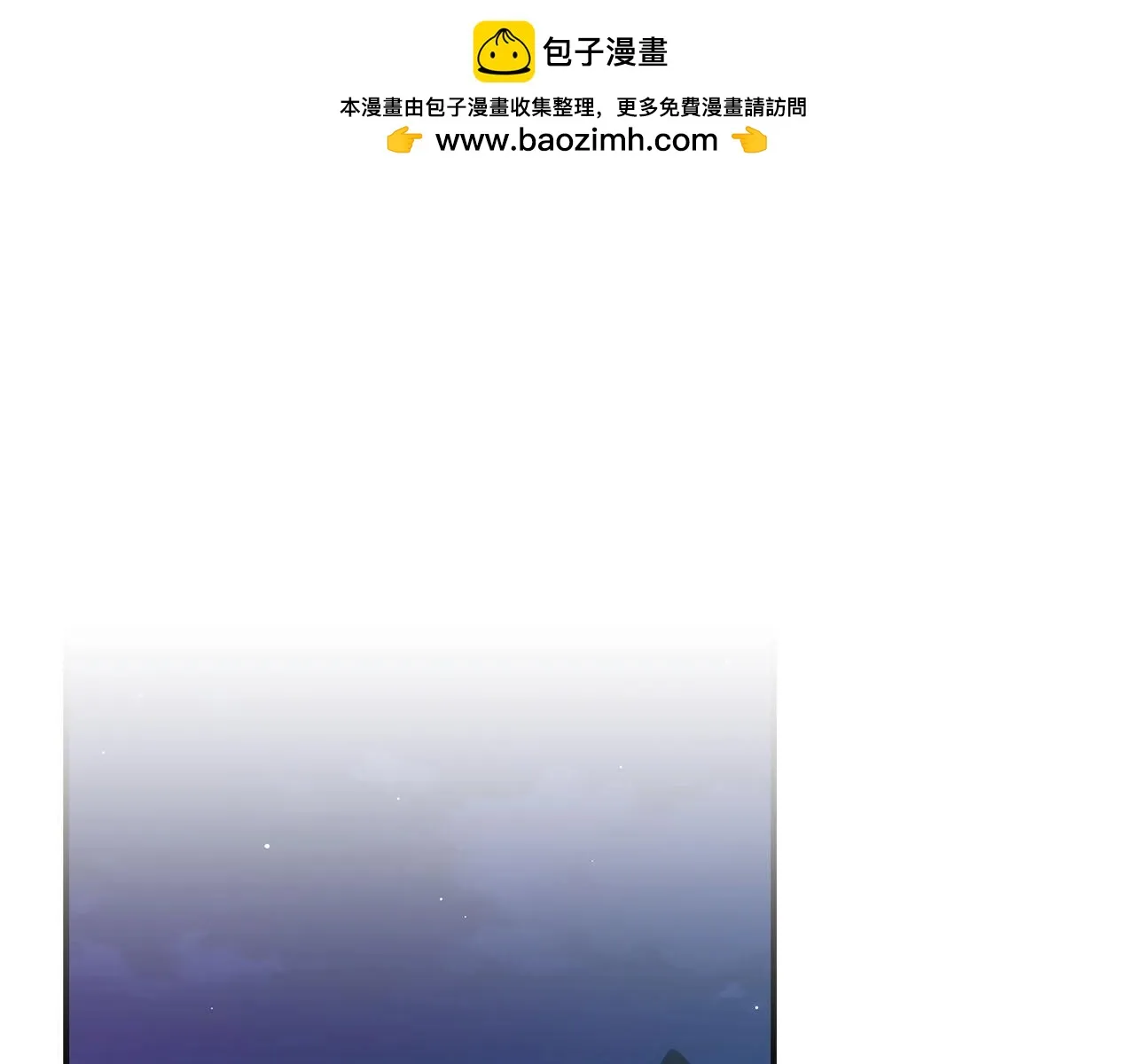第23话 隐藏副本 第1页