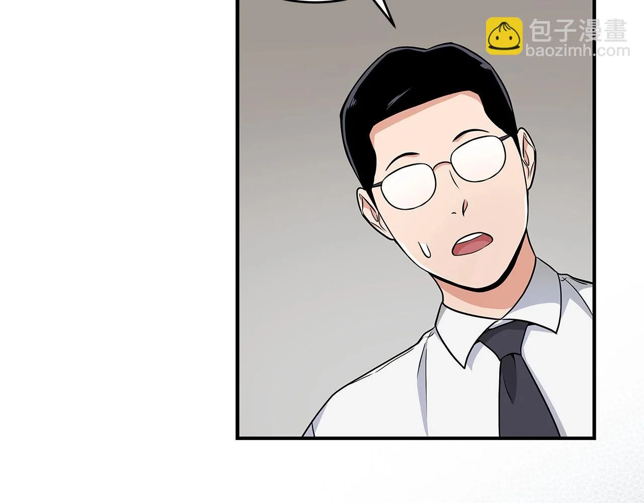 第23话 隐藏副本 第44页