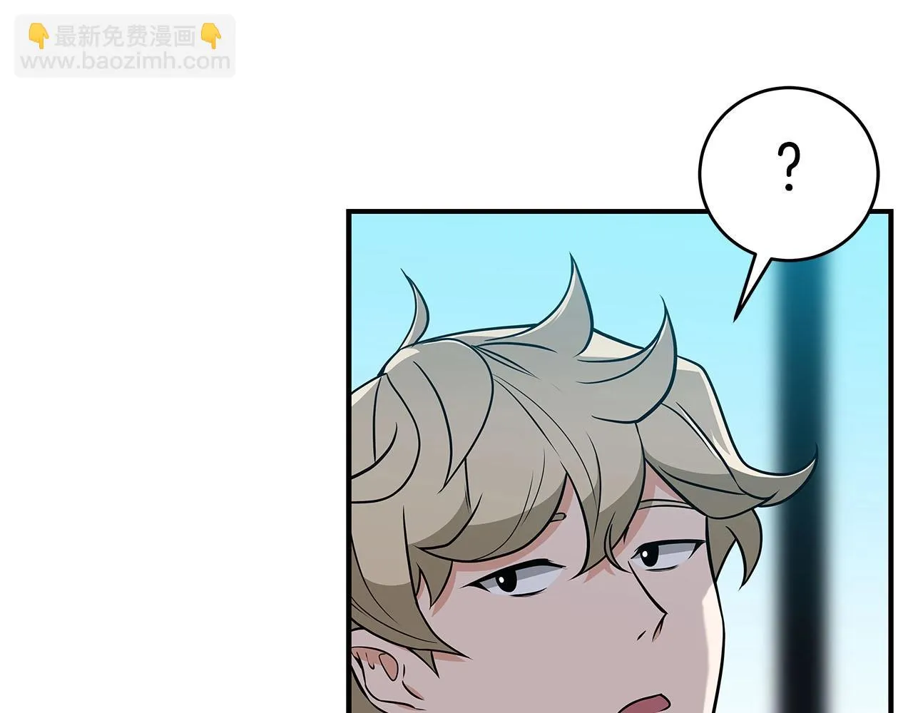 第23话 隐藏副本 第59页
