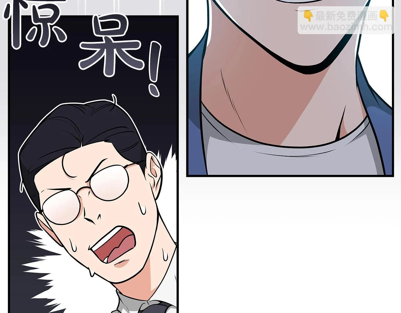 第23话 隐藏副本 第114页