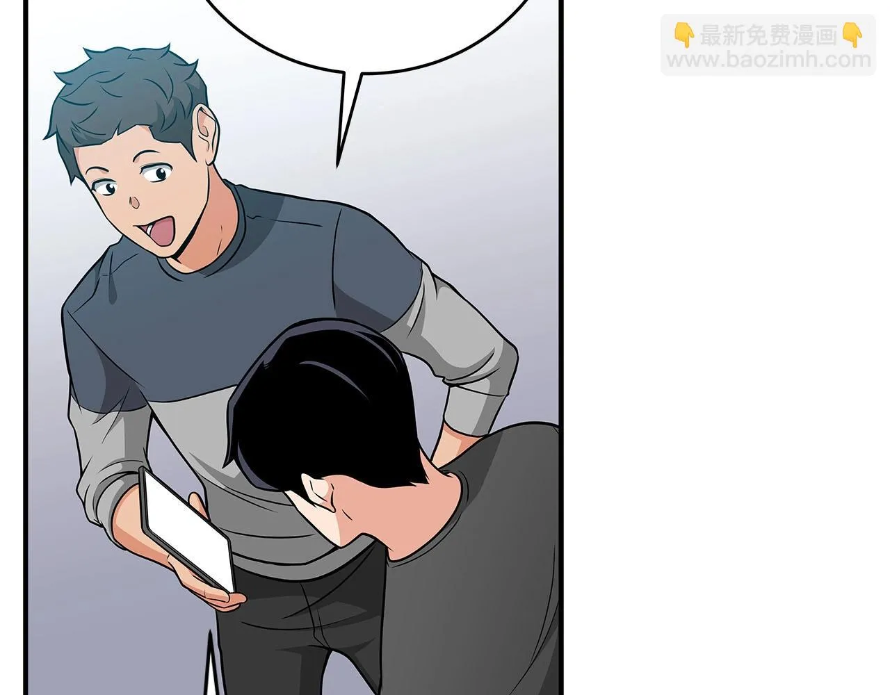 第23话 隐藏副本 第138页