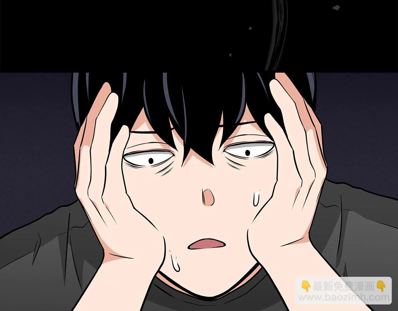 第23话 隐藏副本 第152页