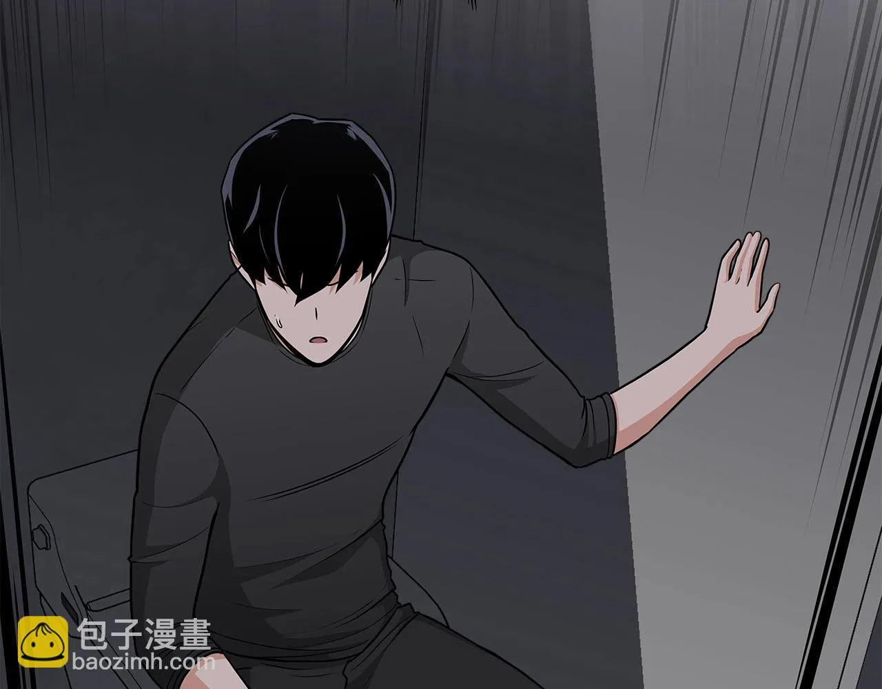 第23话 隐藏副本 第165页