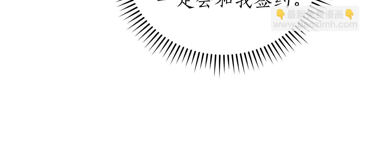 第23话 隐藏副本 第170页