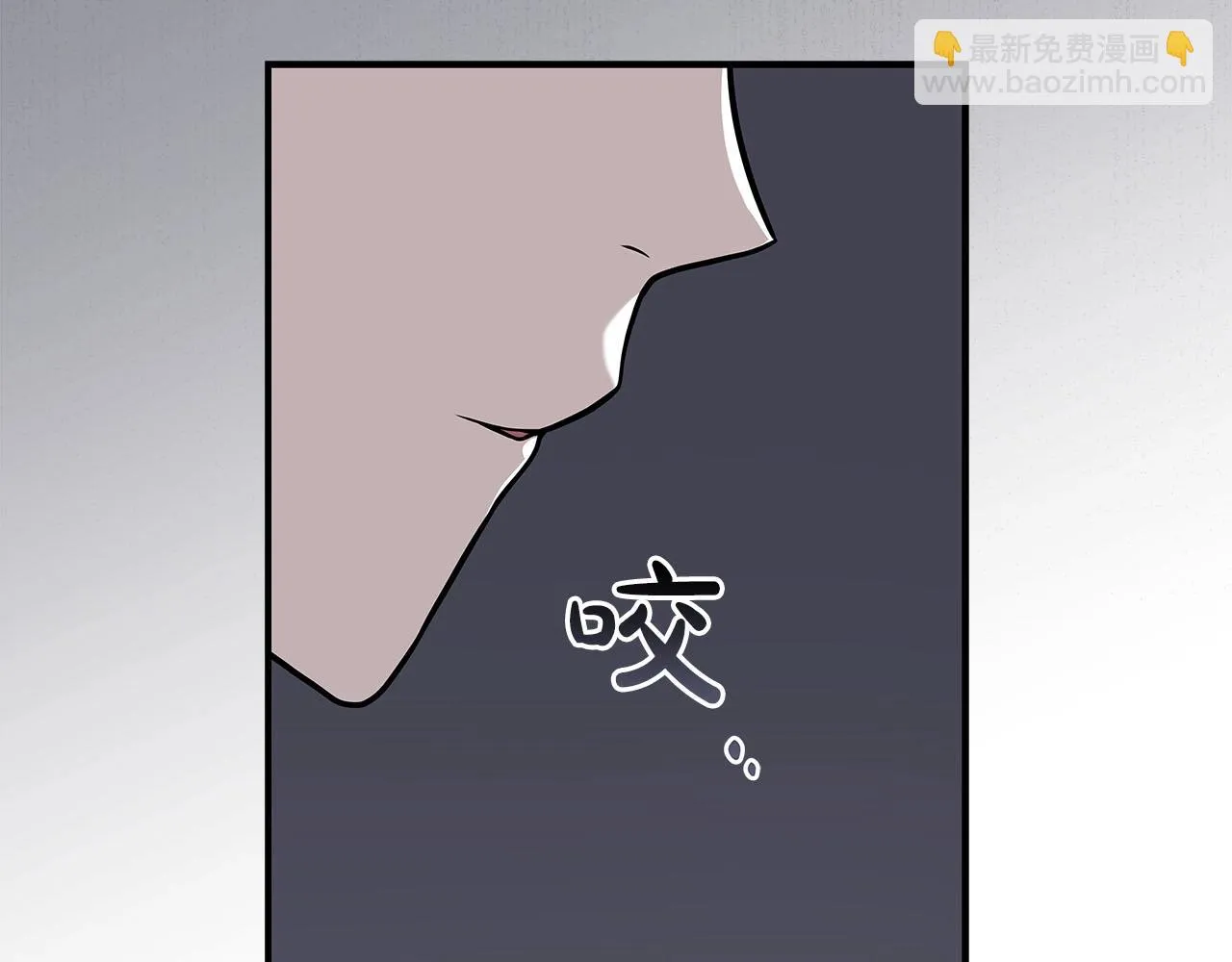 第23话 隐藏副本 第174页