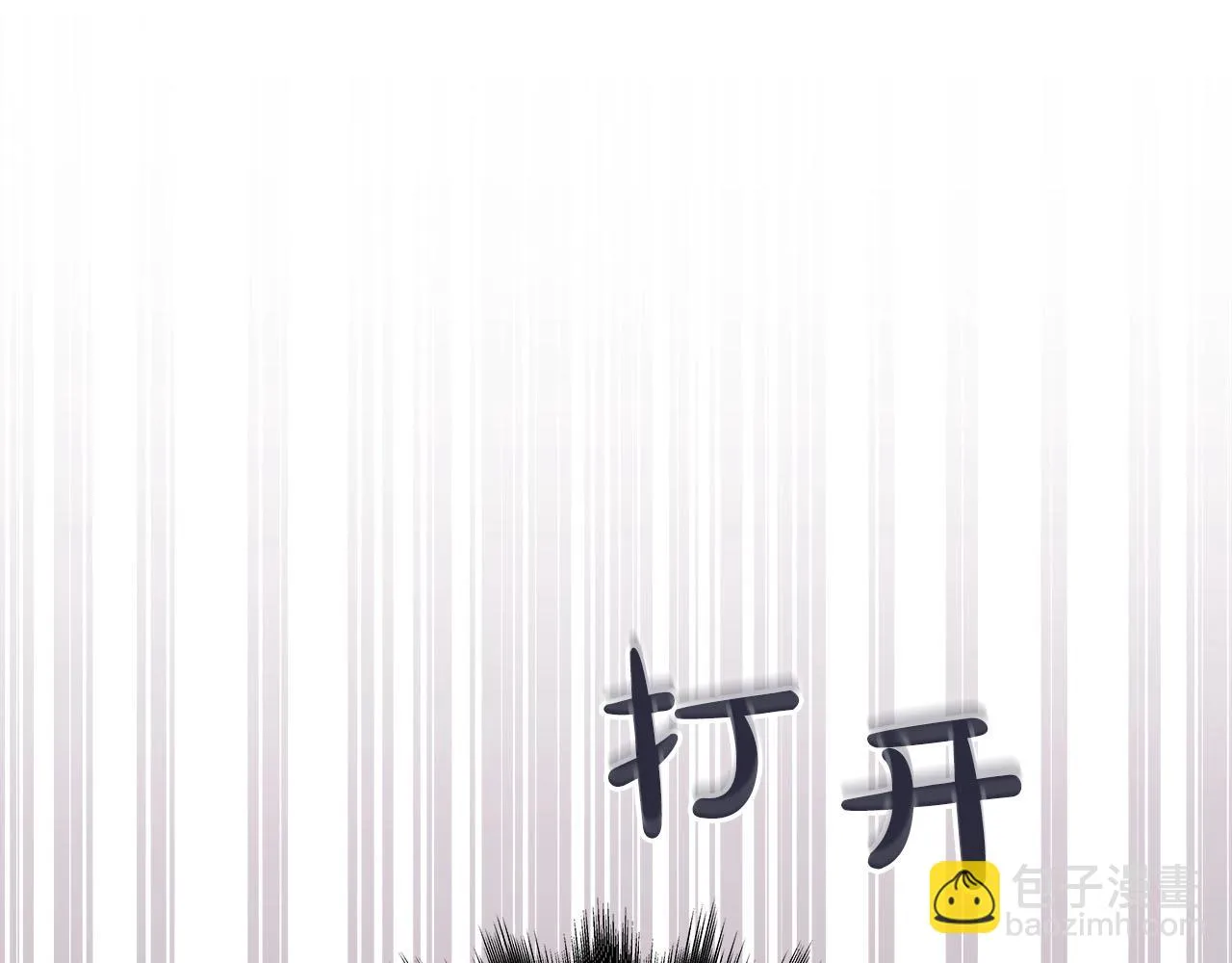 第23话 隐藏副本 第181页