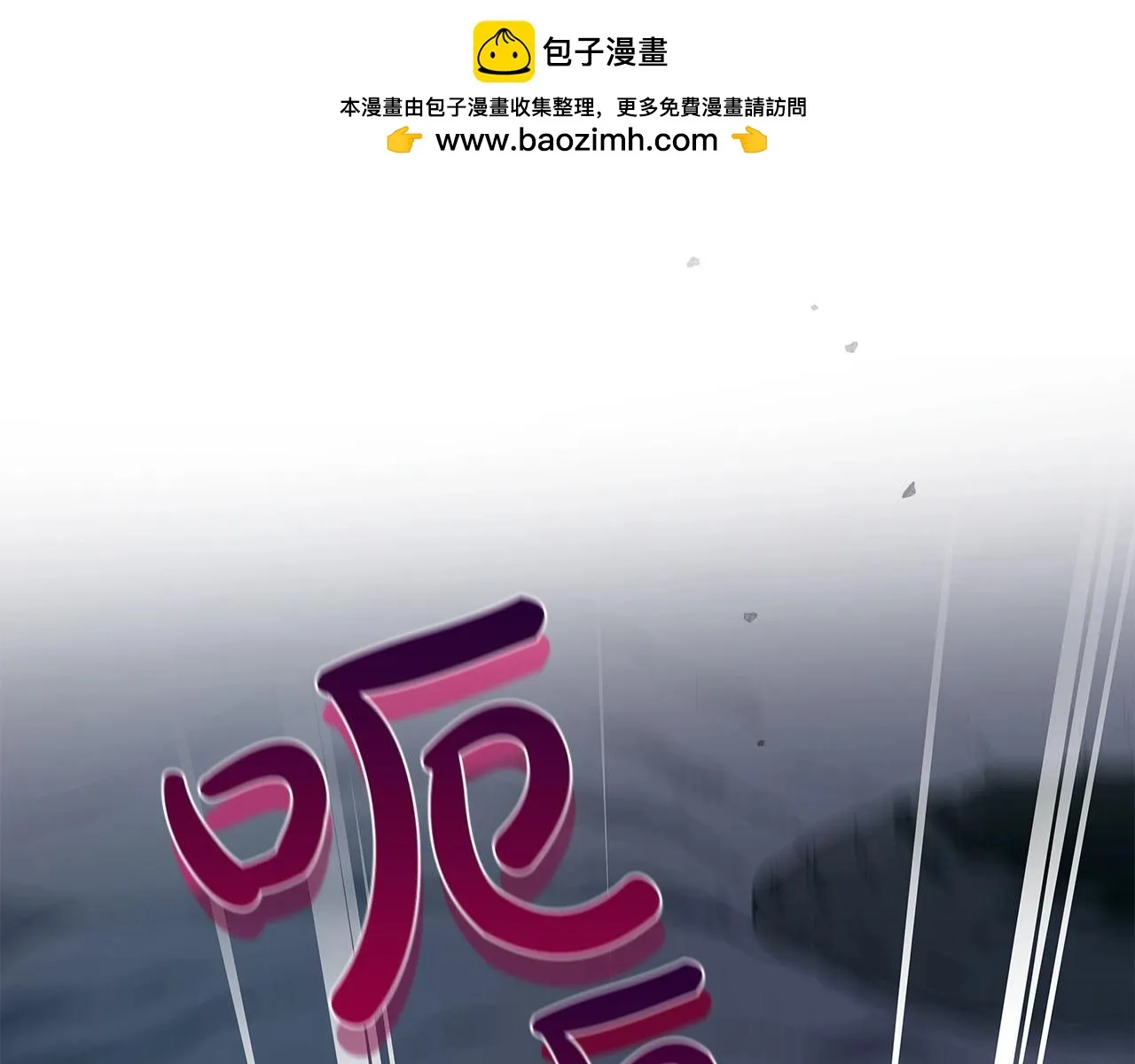 第24话 打破记录 第1页