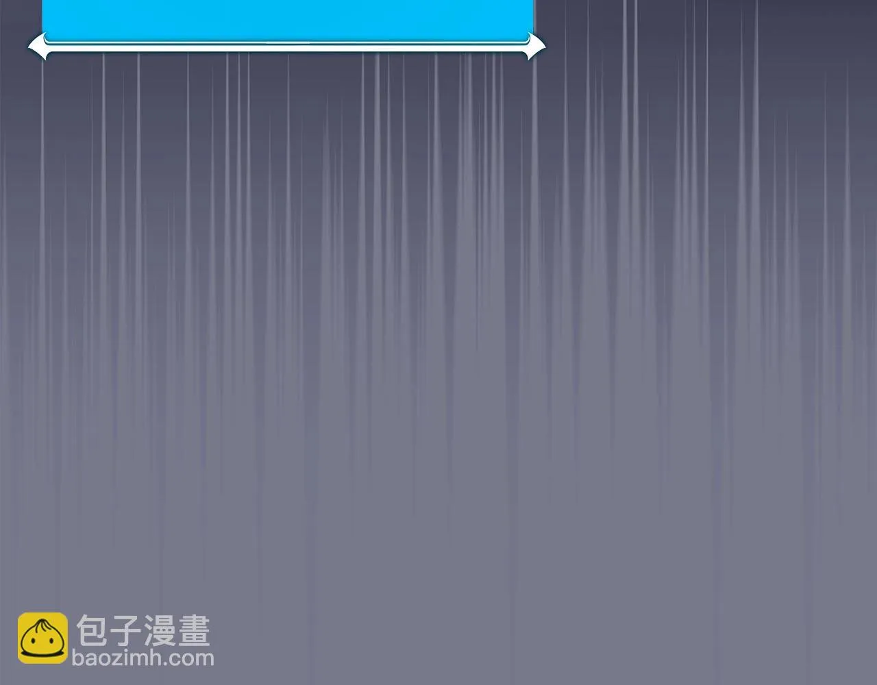 第24话 打破记录 第5页