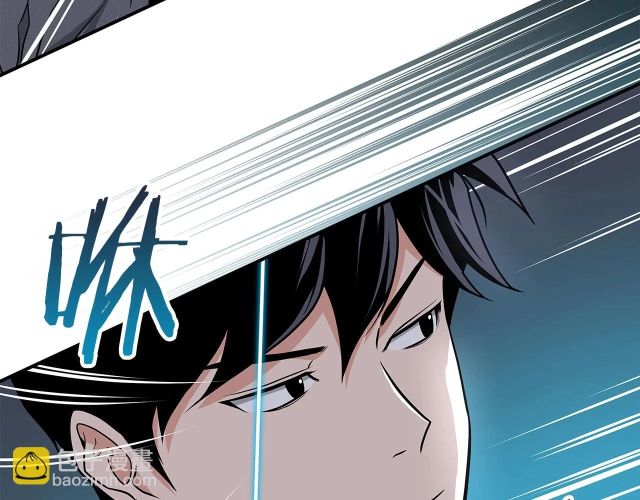第24话 打破记录 第13页
