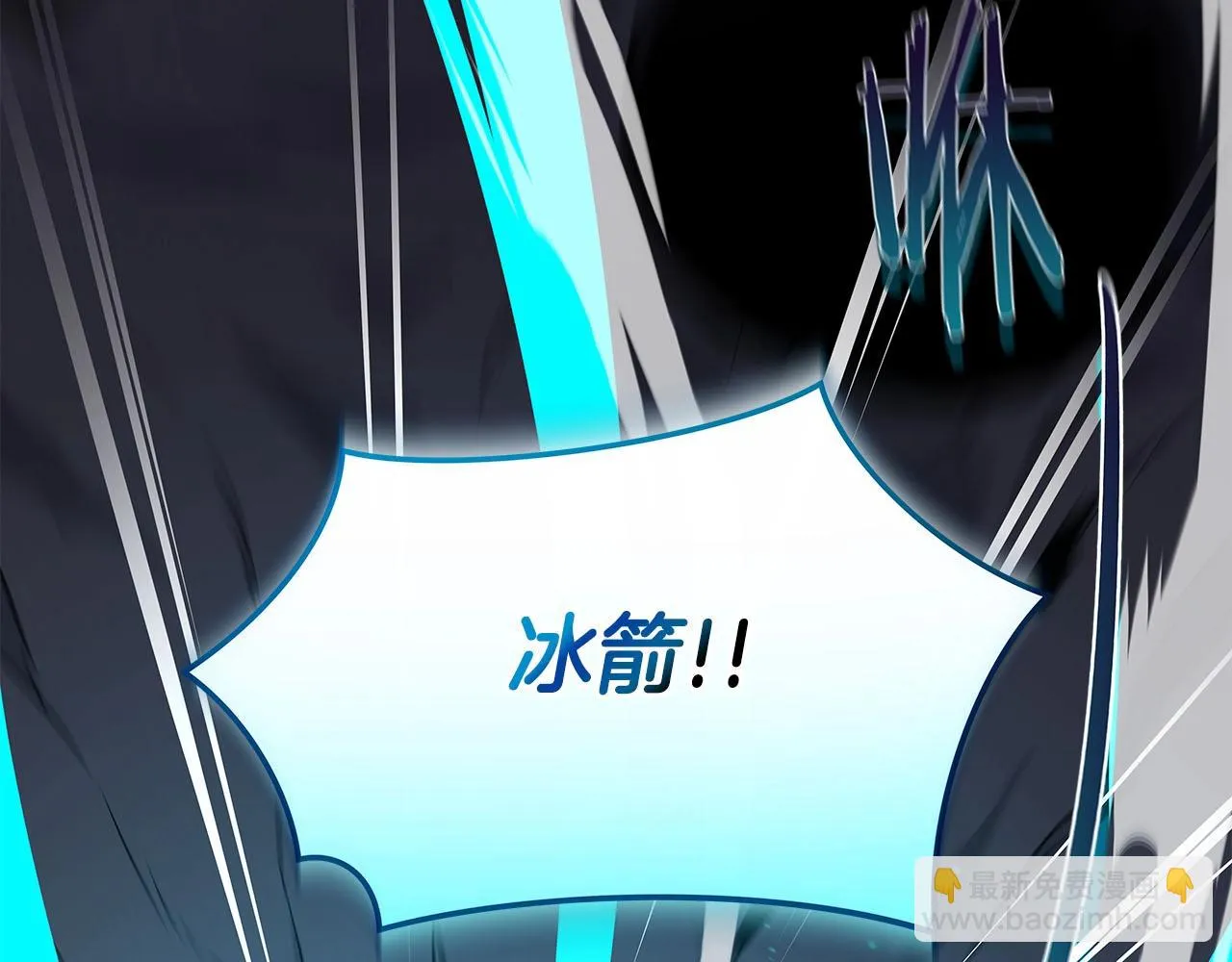 第24话 打破记录 第24页