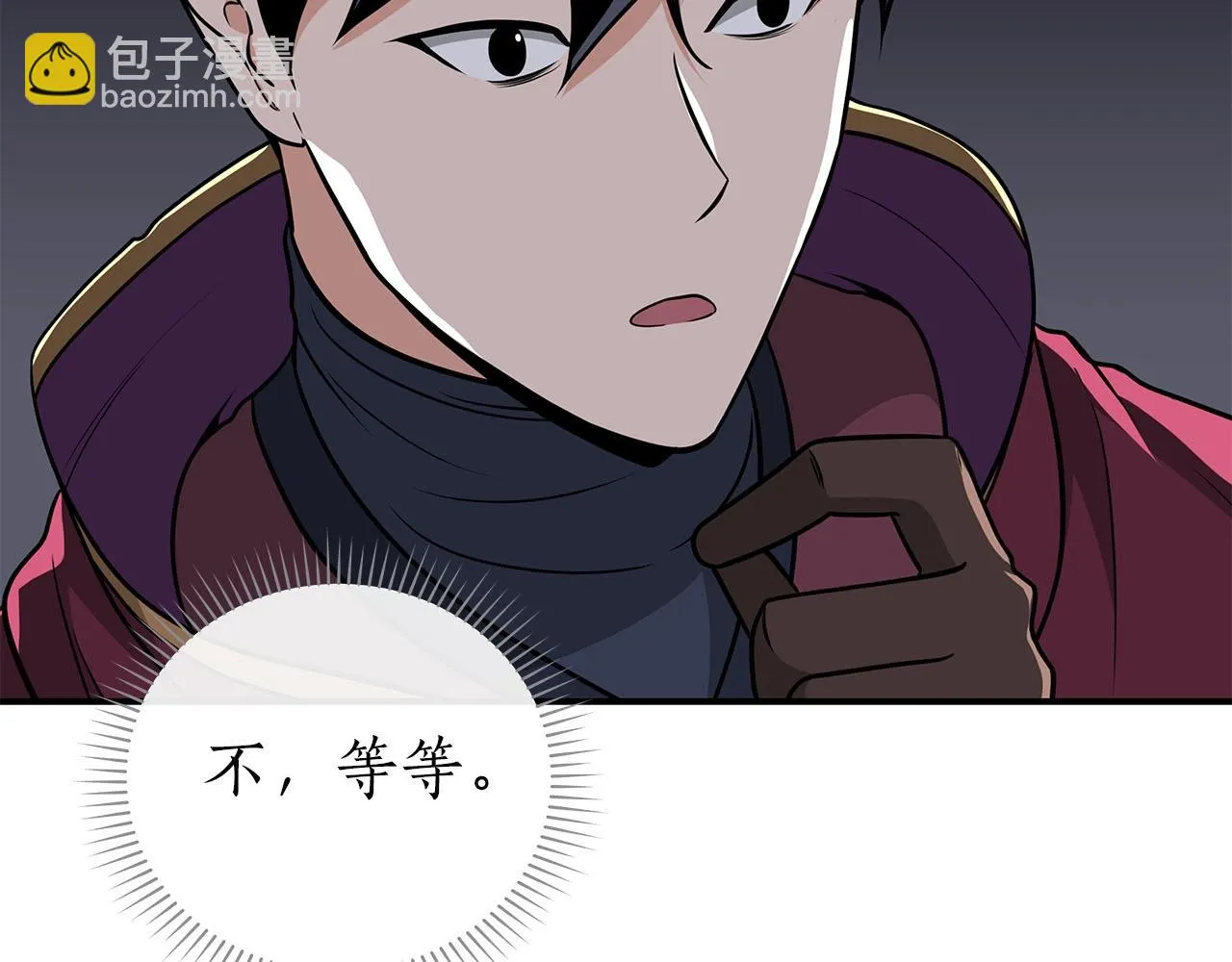 第24话 打破记录 第48页