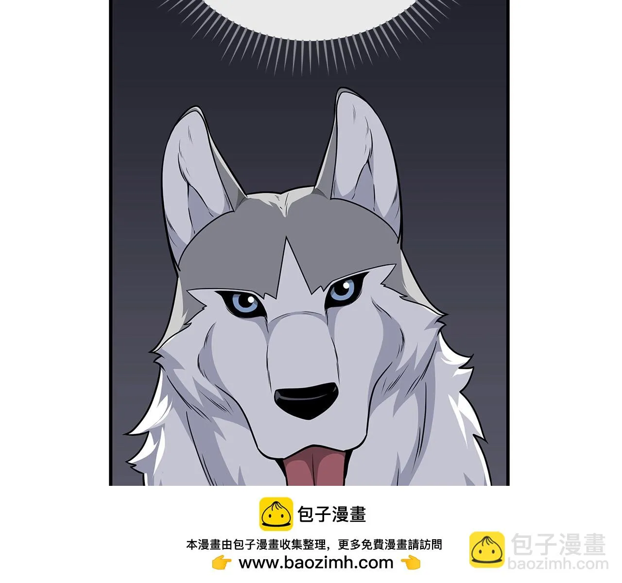 第24话 打破记录 第50页