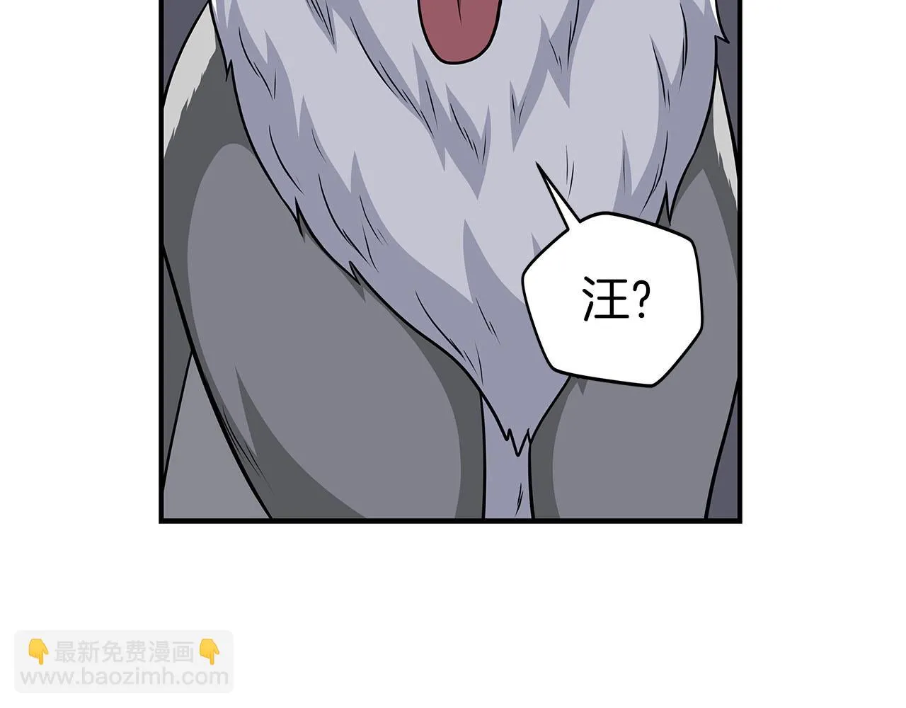 第24话 打破记录 第51页
