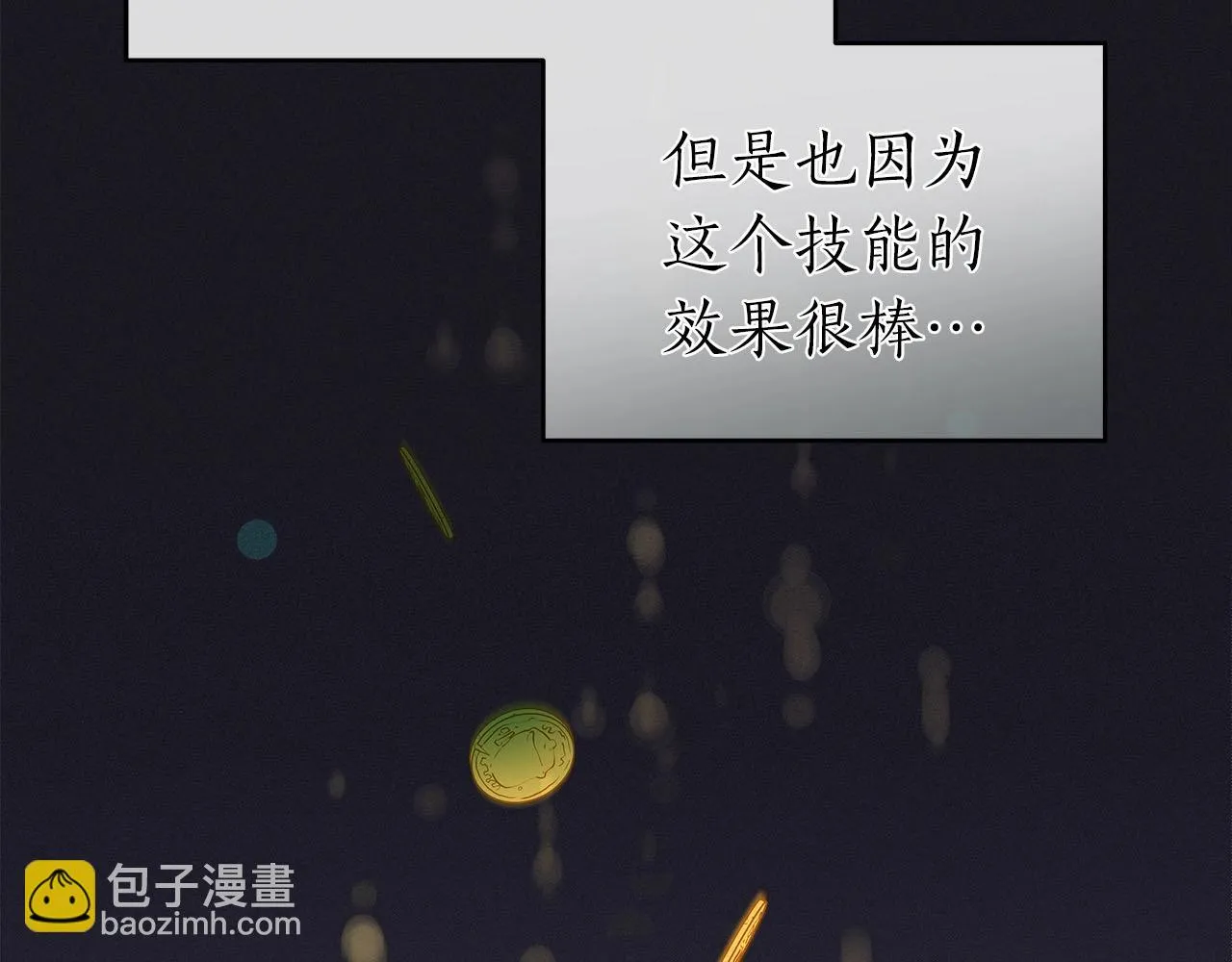 第24话 打破记录 第60页
