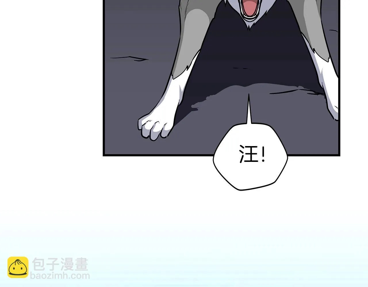 第24话 打破记录 第72页