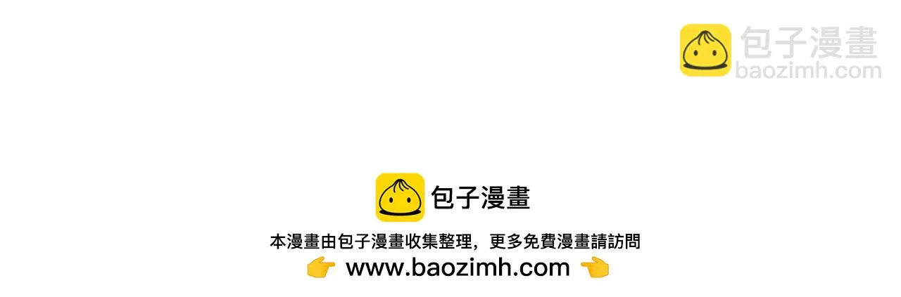 第24话 打破记录 第100页