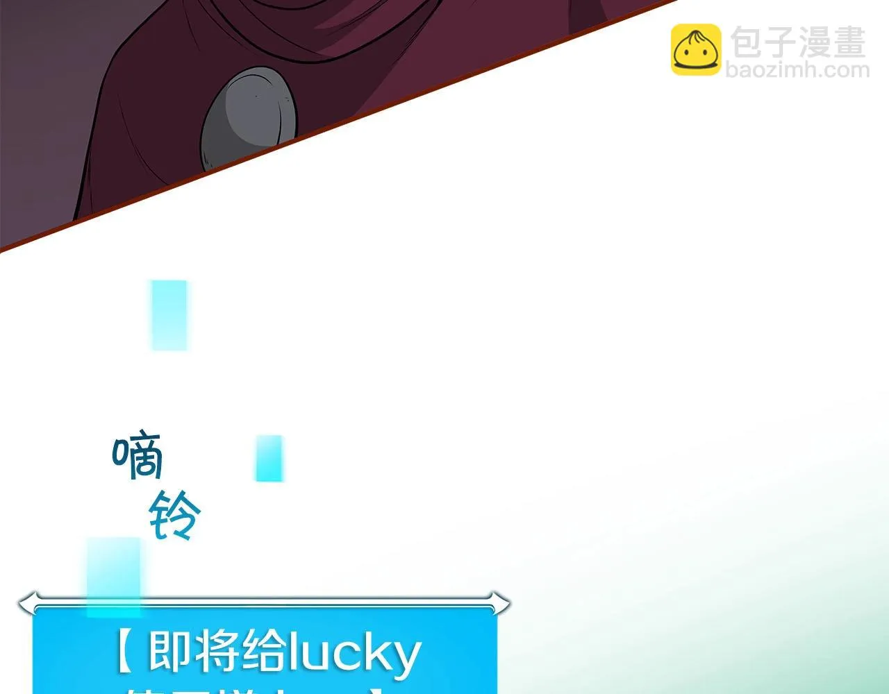 第24话 打破记录 第107页