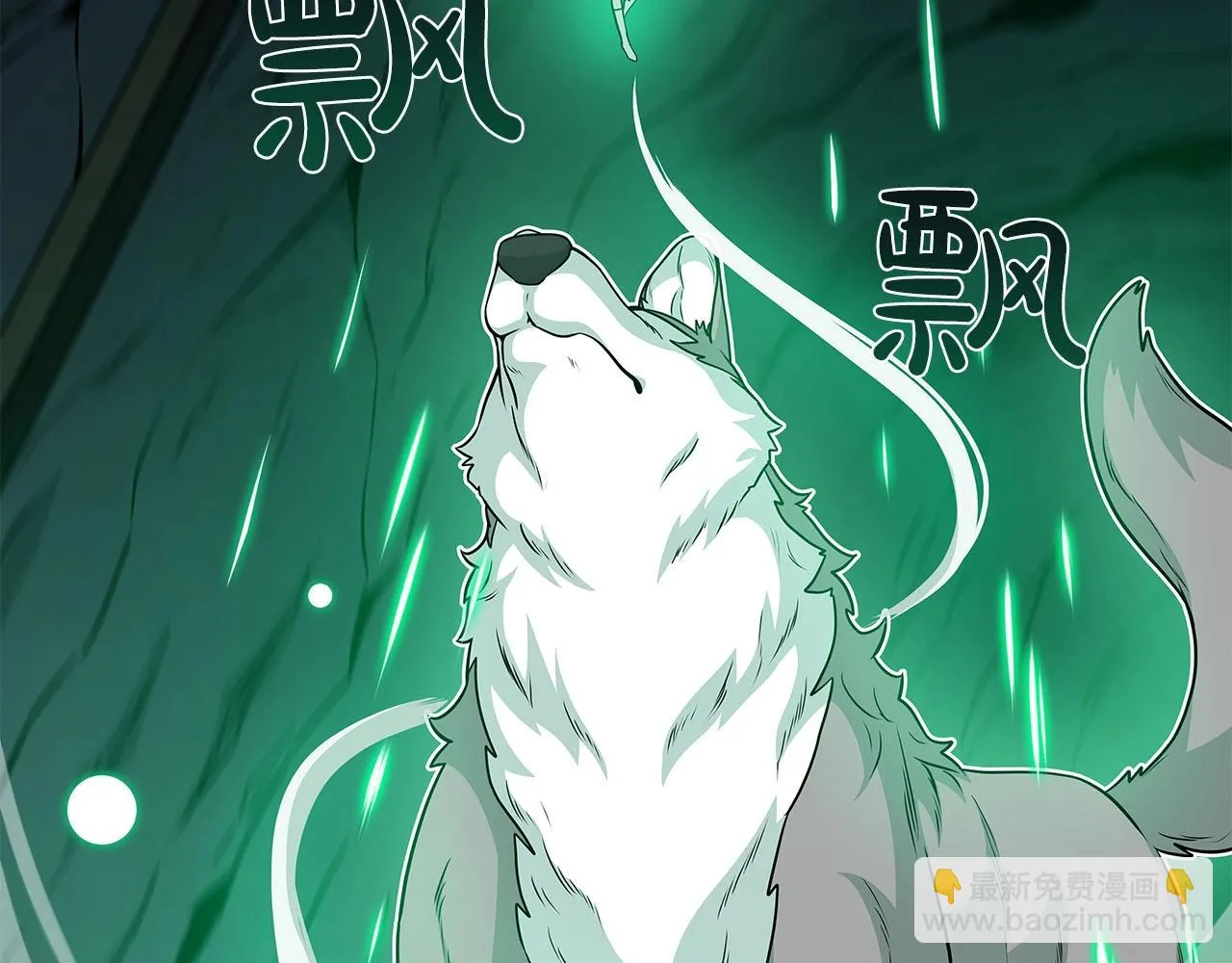 第24话 打破记录 第109页