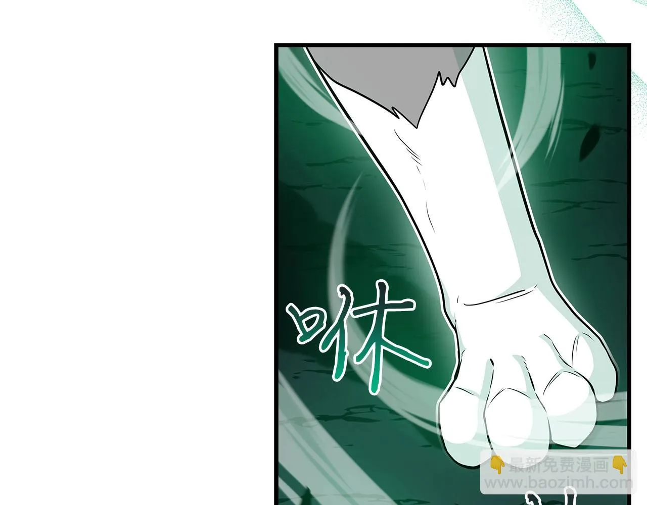 第24话 打破记录 第114页