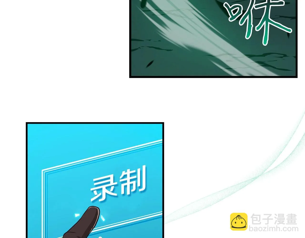 第24话 打破记录 第115页