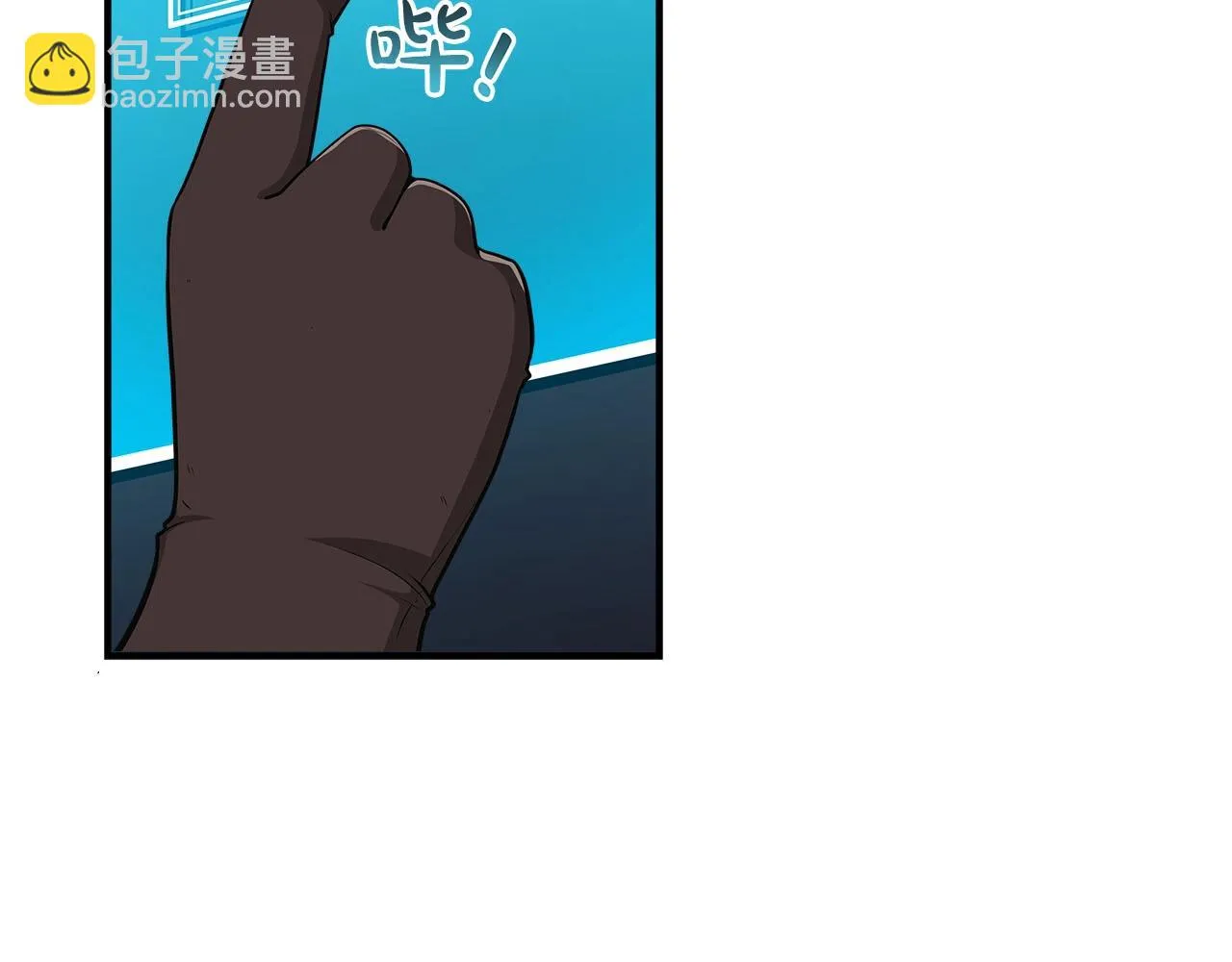 第24话 打破记录 第116页