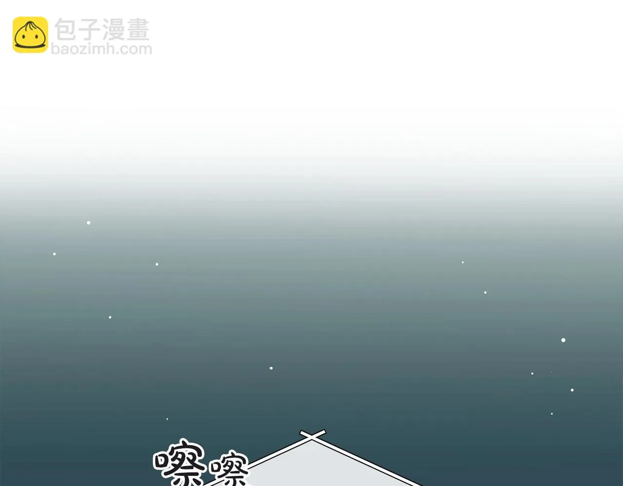 第24话 打破记录 第117页