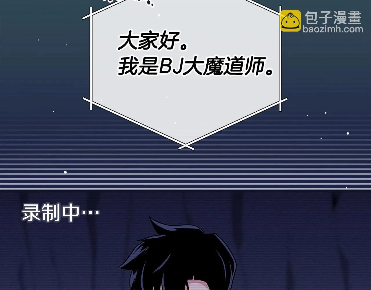 第24话 打破记录 第118页