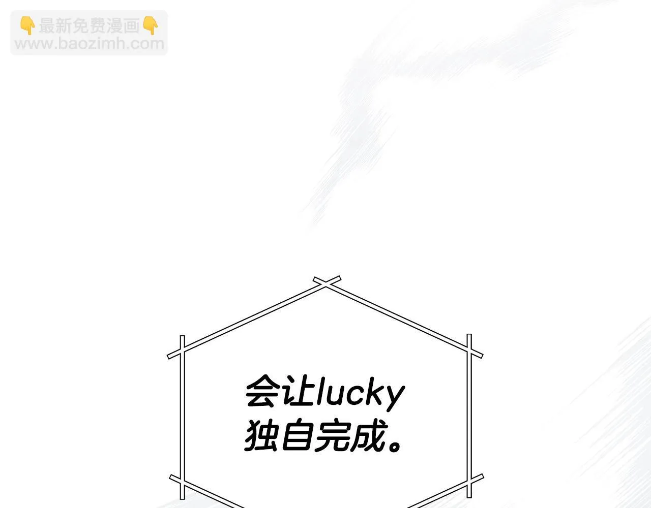 第24话 打破记录 第126页