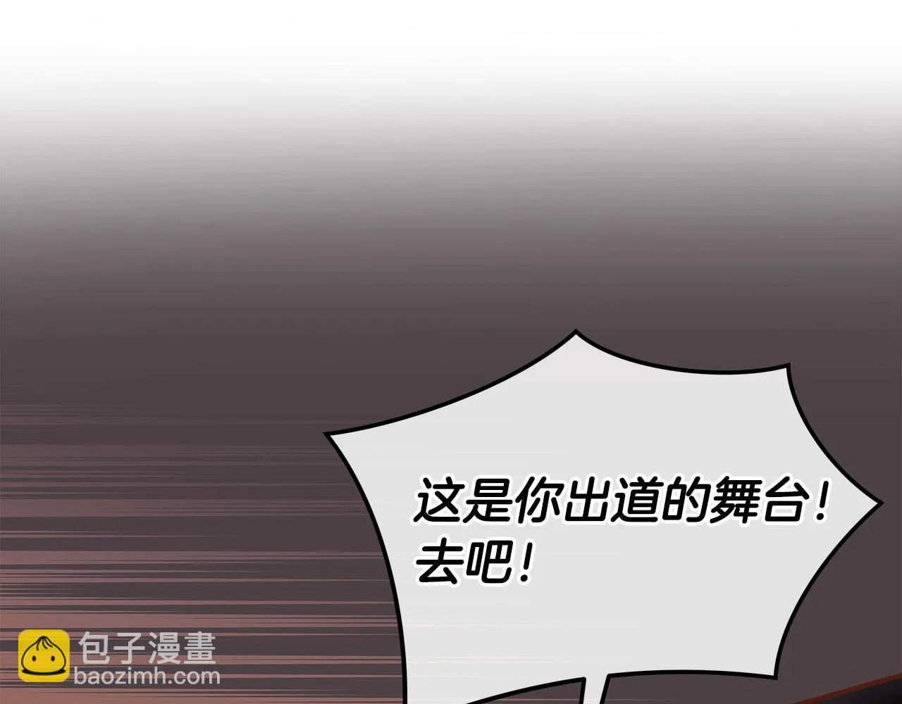 第24话 打破记录 第130页