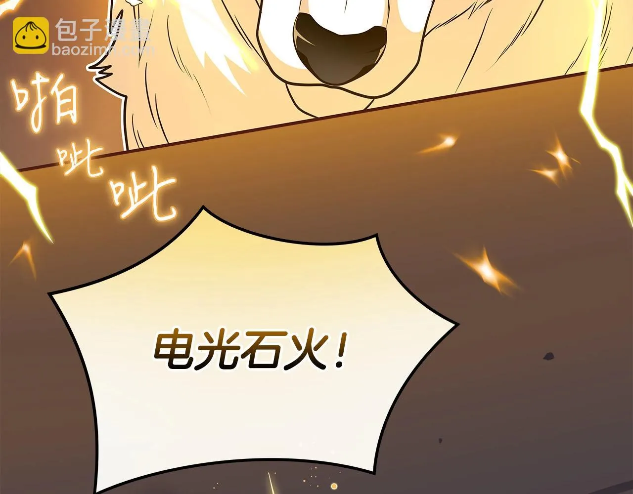 第24话 打破记录 第133页