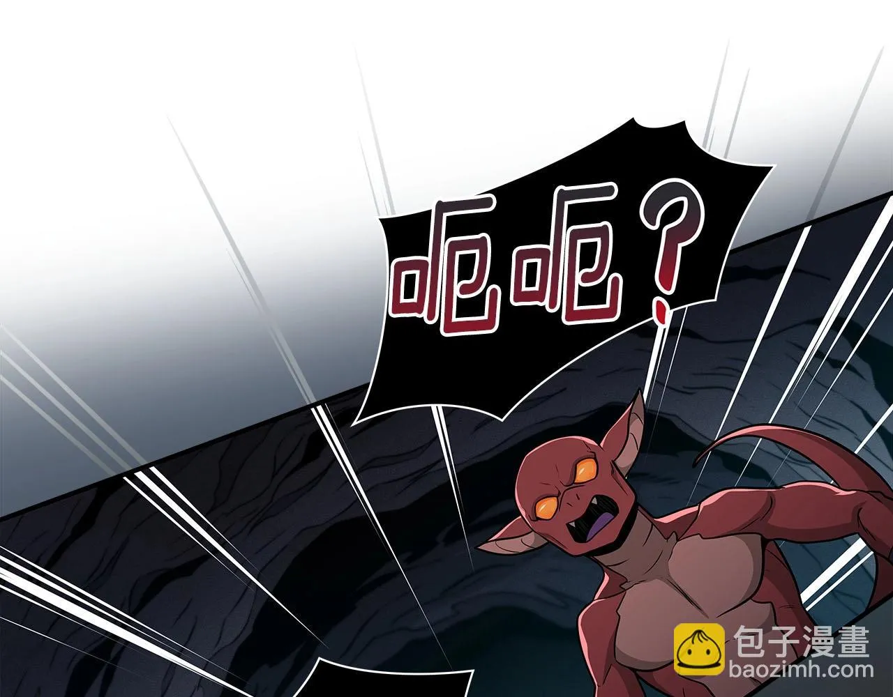 第24话 打破记录 第141页